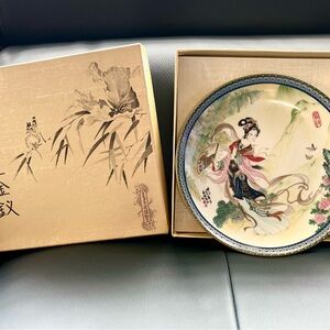 Rare find 1986 Imperial Jingdezhen Porcelain Beauties of the Red Mansion